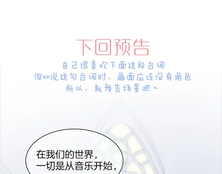 第47话 变身！ 第164页
