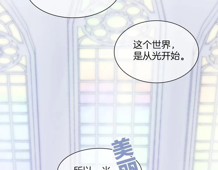 第47话 变身！ 第165页