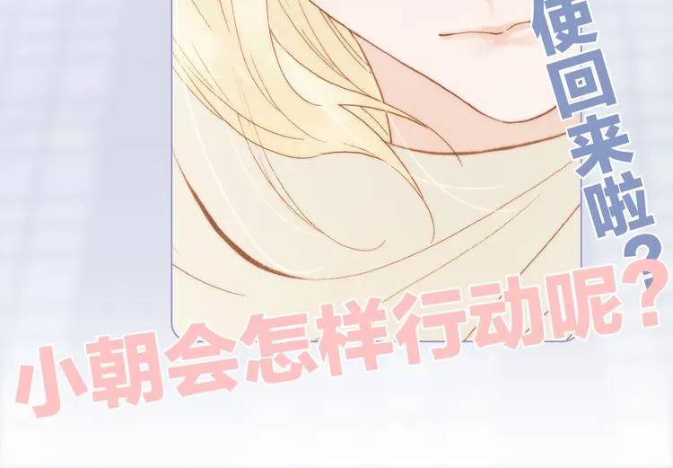 第47话 变身！ 第167页