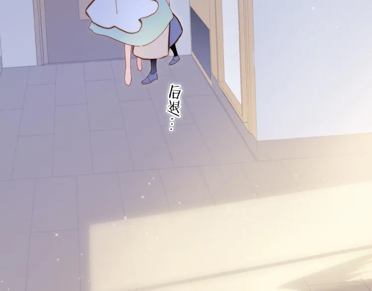 第47话 变身！ 第2页