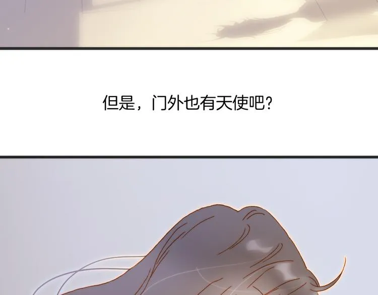 第47话 变身！ 第3页