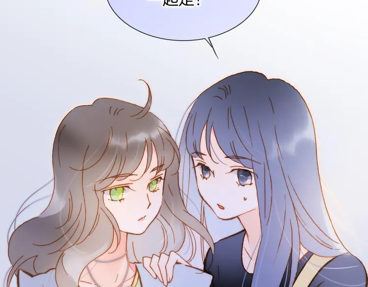 第47话 变身！ 第10页