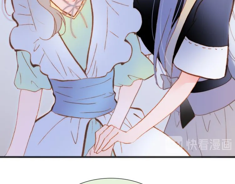 第47话 变身！ 第11页