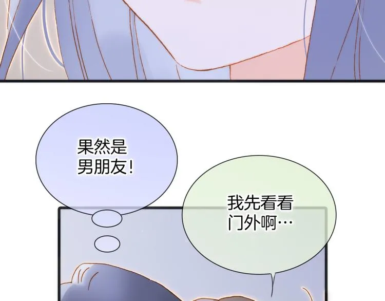 第47话 变身！ 第16页