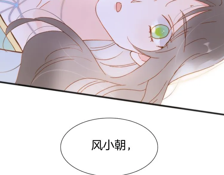 第47话 变身！ 第21页