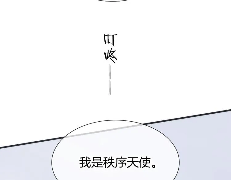 第47话 变身！ 第22页