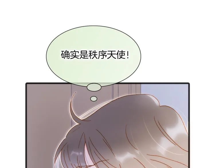 第47话 变身！ 第28页
