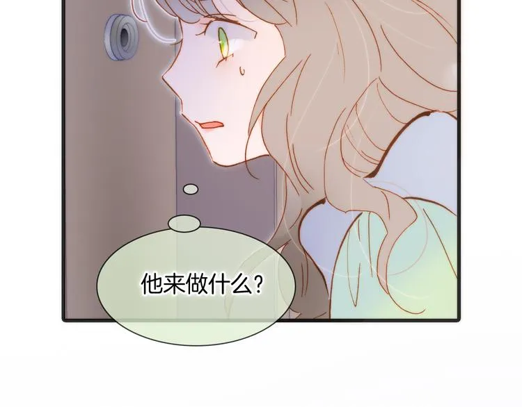 第47话 变身！ 第29页