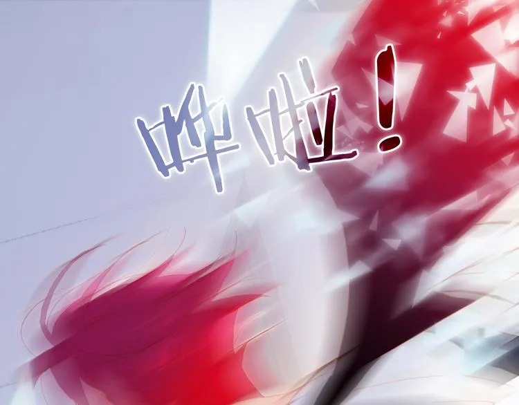 第47话 变身！ 第33页