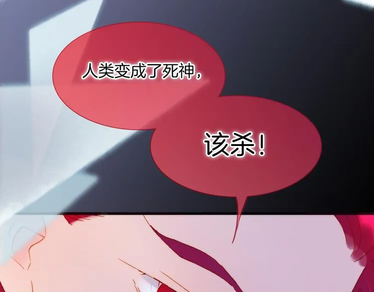 第47话 变身！ 第38页