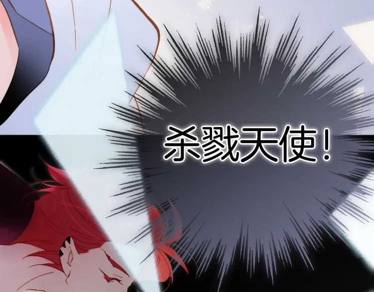 第47话 变身！ 第40页