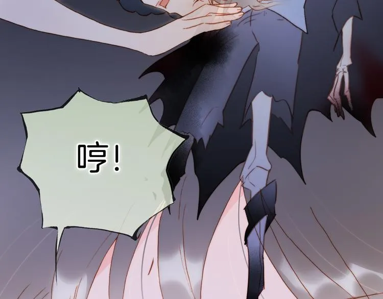 第47话 变身！ 第42页