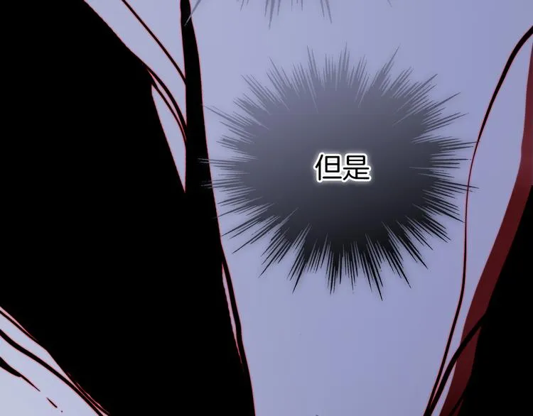 第47话 变身！ 第48页