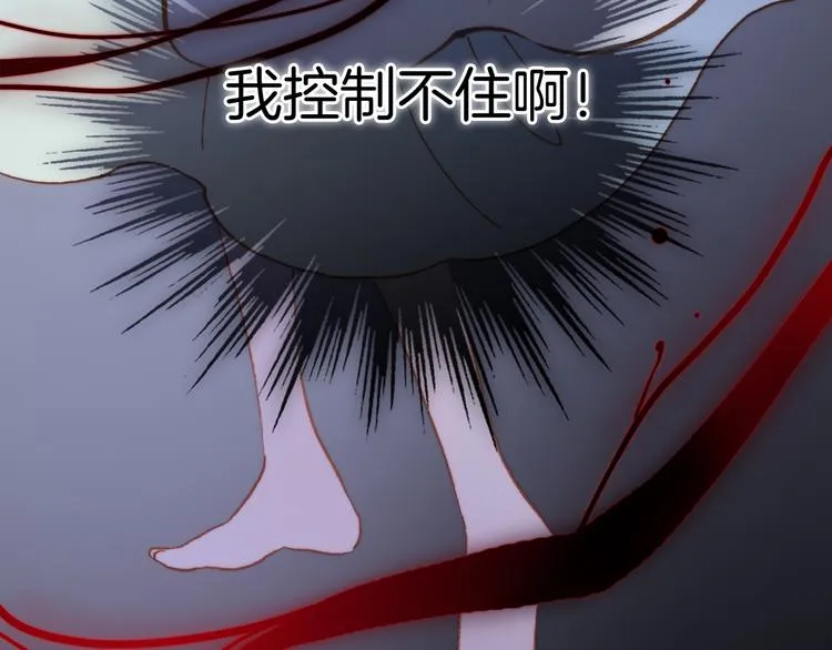 第47话 变身！ 第51页