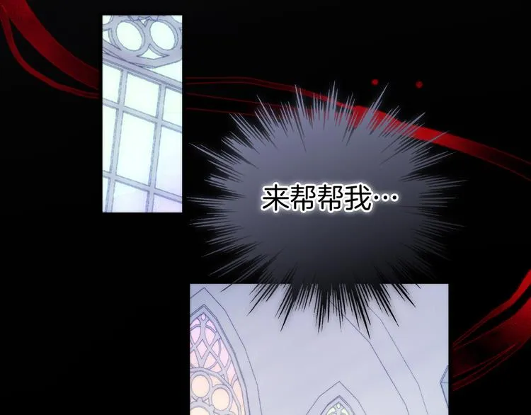 第47话 变身！ 第53页