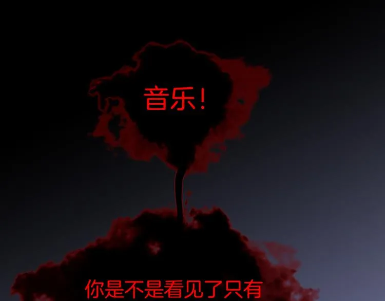 第47话 变身！ 第56页