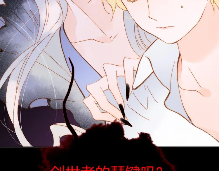 第47话 变身！ 第58页