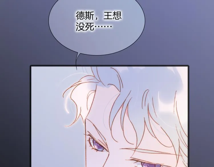 第47话 变身！ 第64页