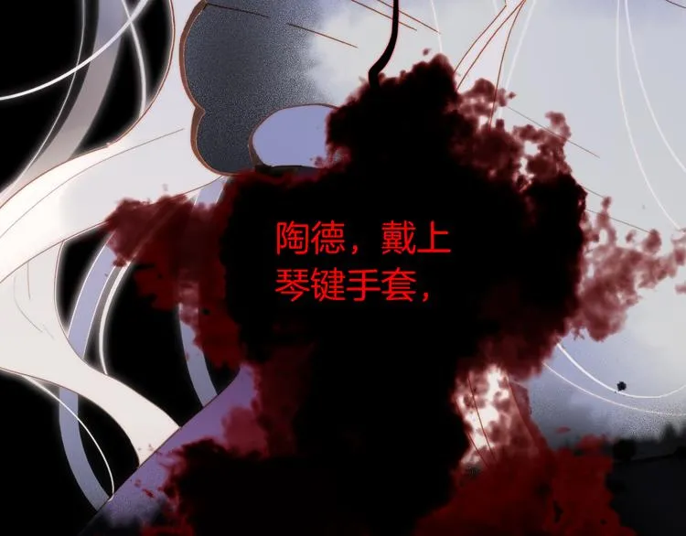 第47话 变身！ 第68页