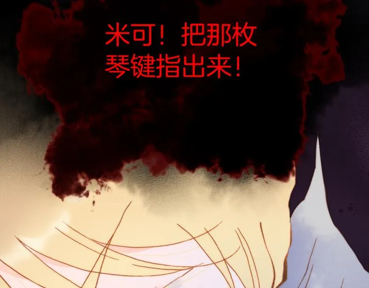 第47话 变身！ 第69页