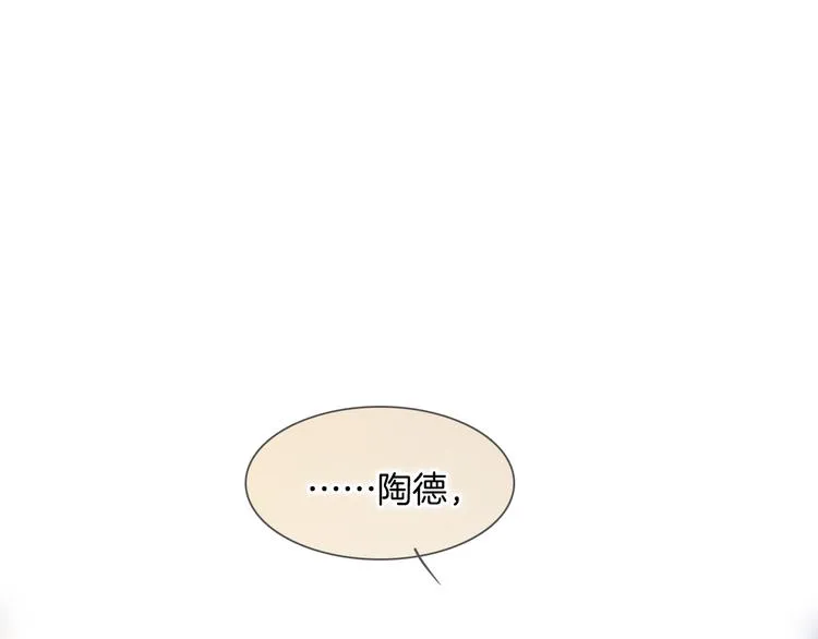 第47话 变身！ 第93页