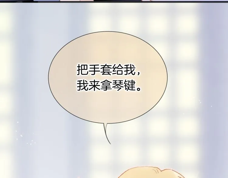 第47话 变身！ 第95页