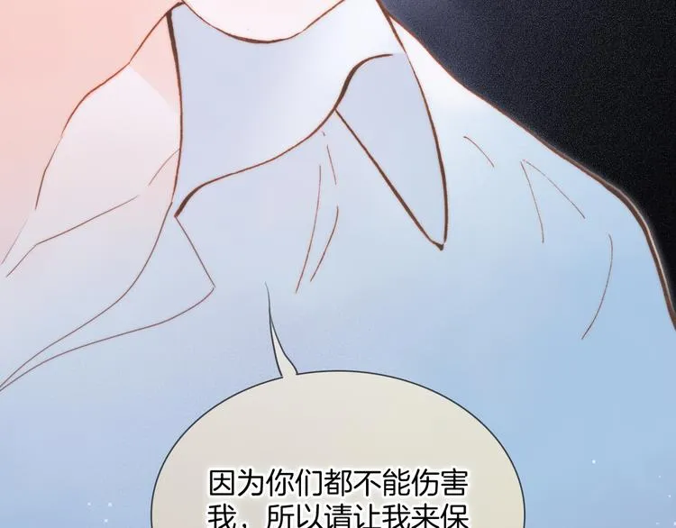 第47话 变身！ 第101页