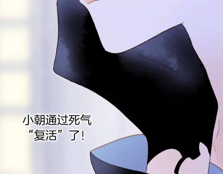 第47话 变身！ 第104页