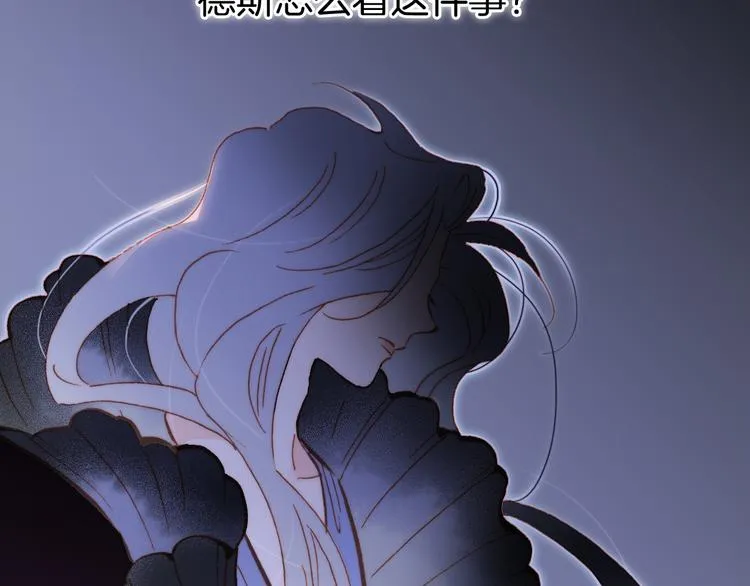 第47话 变身！ 第106页