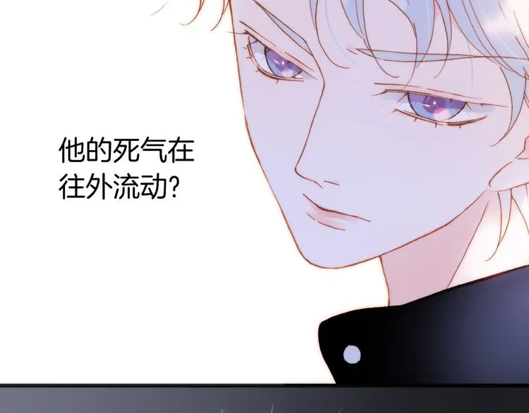 第47话 变身！ 第109页