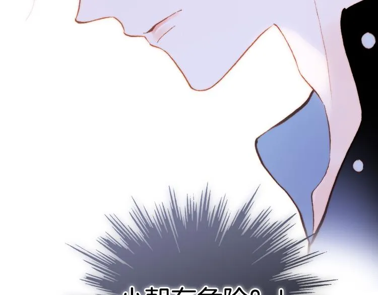 第47话 变身！ 第112页