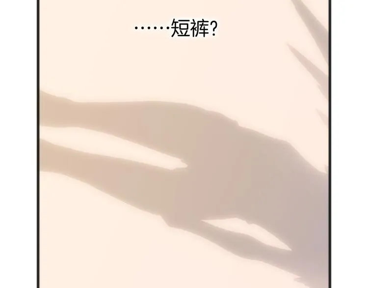 第46话 危机和朋友 第125页