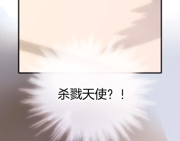 第46话 危机和朋友 第126页