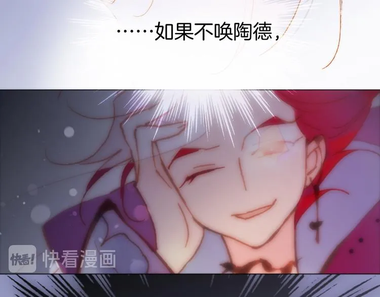 第46话 危机和朋友 第129页