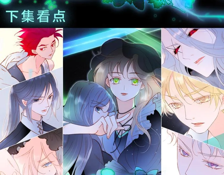 第46话 危机和朋友 第133页