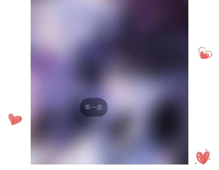 第46话 危机和朋友 第136页