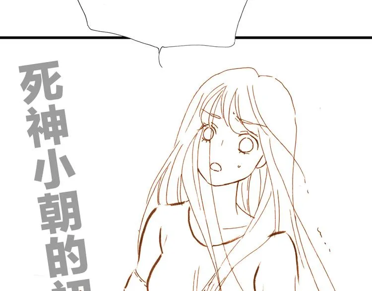 第46话 危机和朋友 第139页