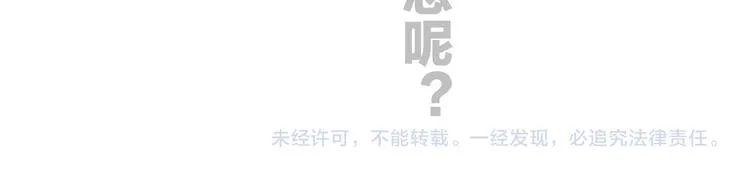 第46话 危机和朋友 第141页