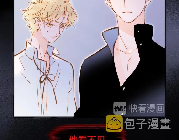 第46话 危机和朋友 第13页