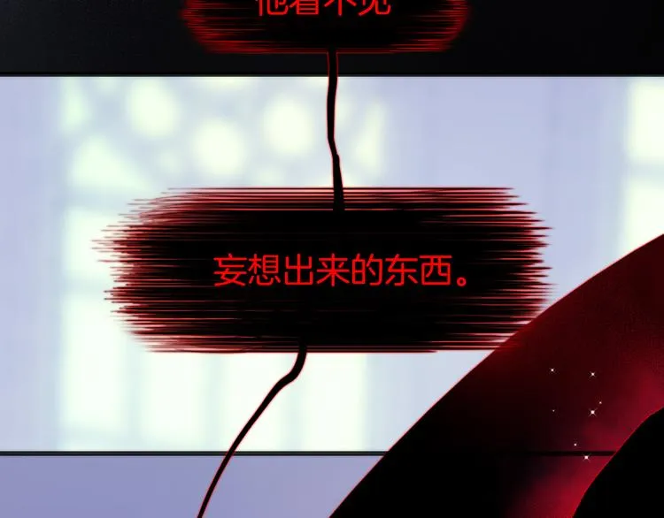 第46话 危机和朋友 第14页