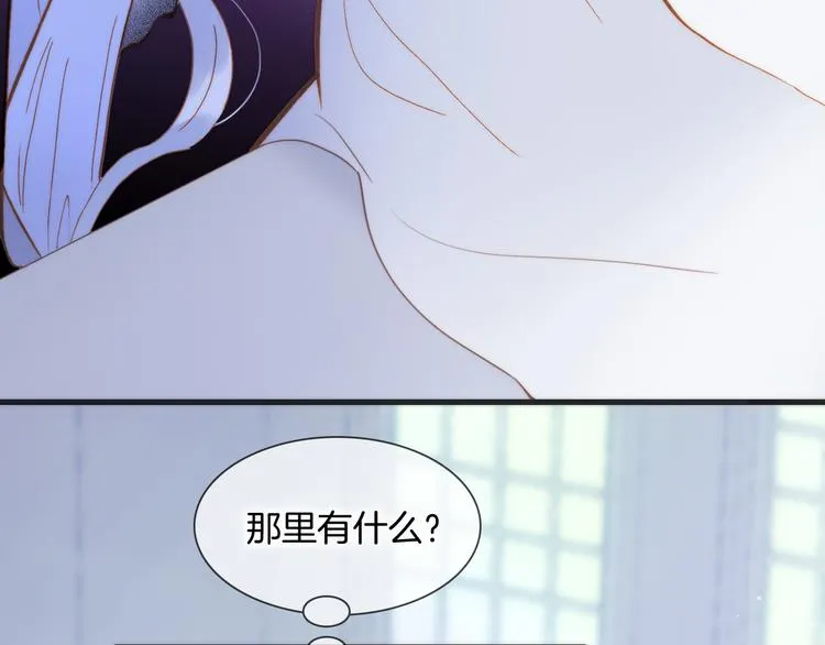 第46话 危机和朋友 第17页