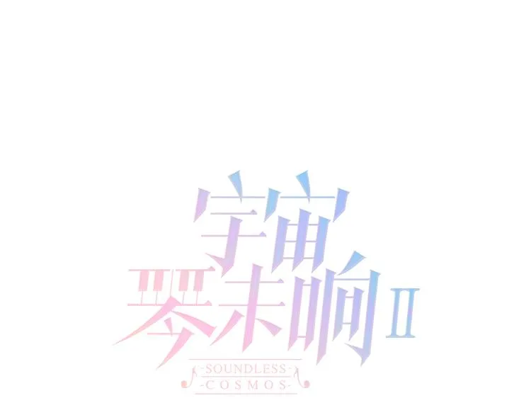 第46话 危机和朋友 第23页