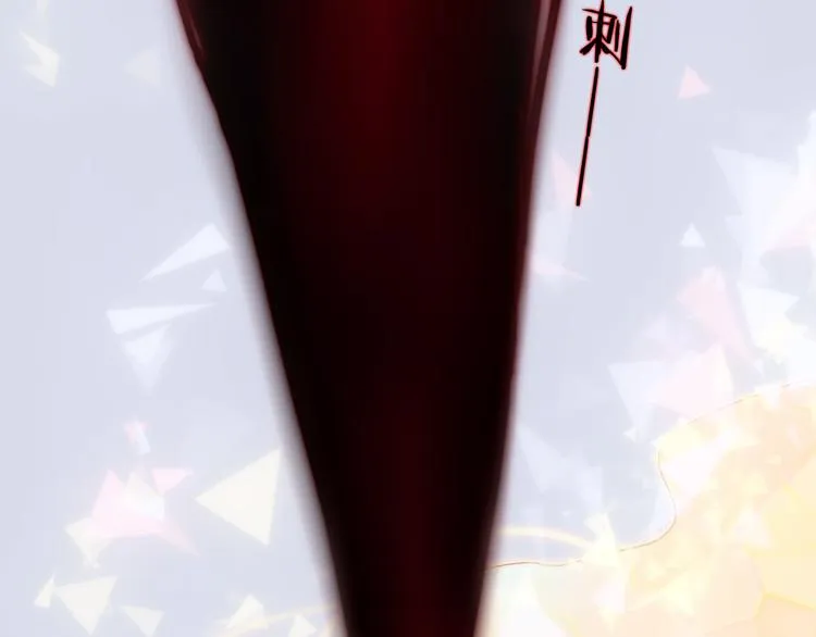 第46话 危机和朋友 第29页