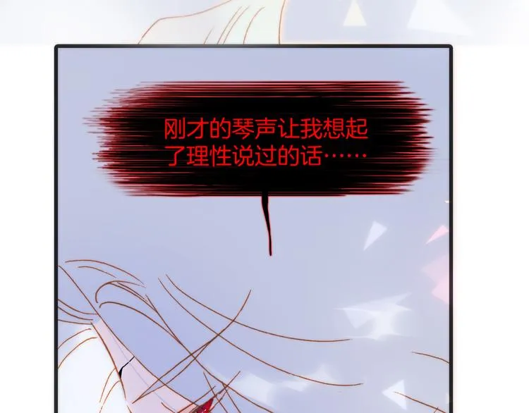 第46话 危机和朋友 第35页