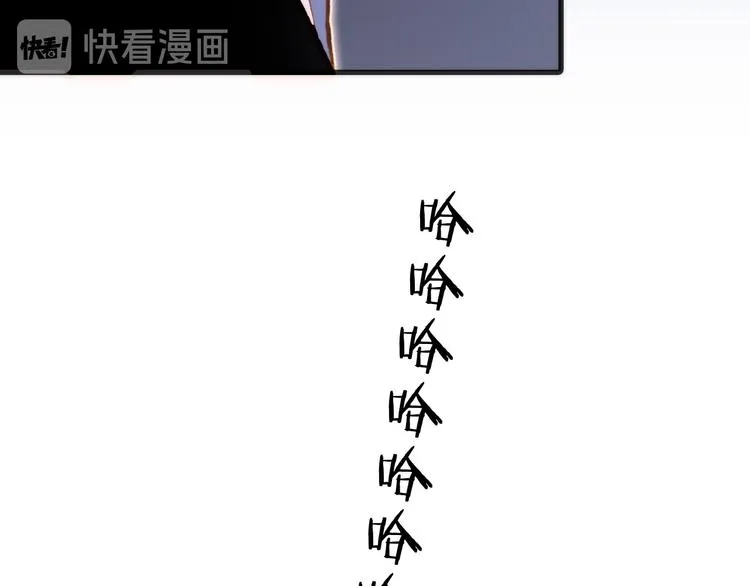 第46话 危机和朋友 第40页