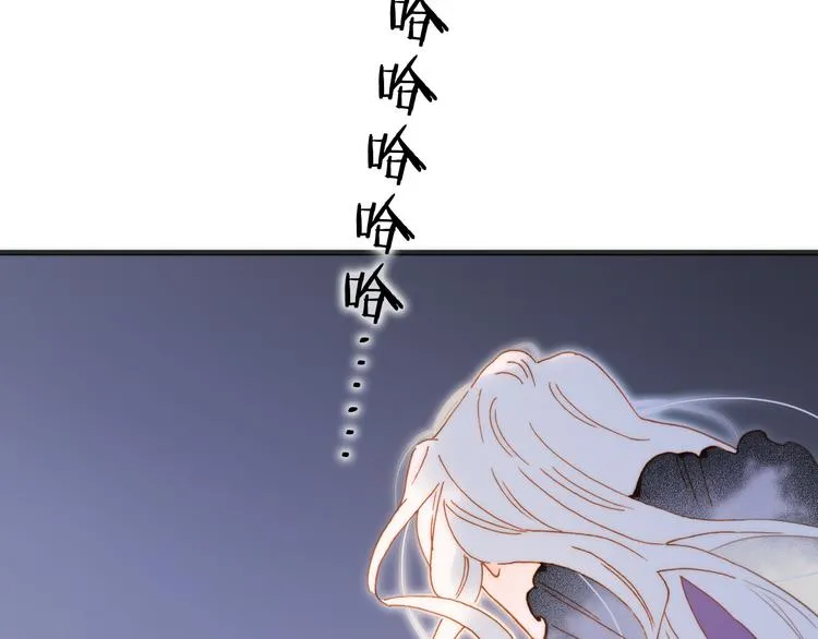 第46话 危机和朋友 第41页