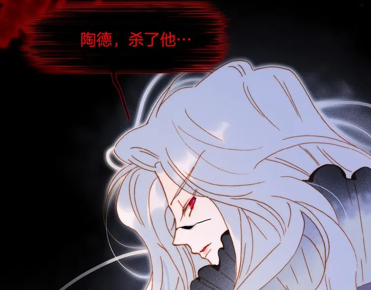 第46话 危机和朋友 第49页