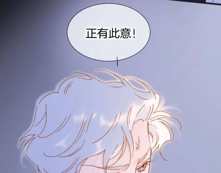 第46话 危机和朋友 第51页