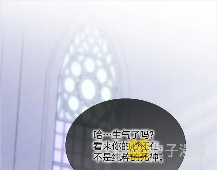 第46话 危机和朋友 第55页