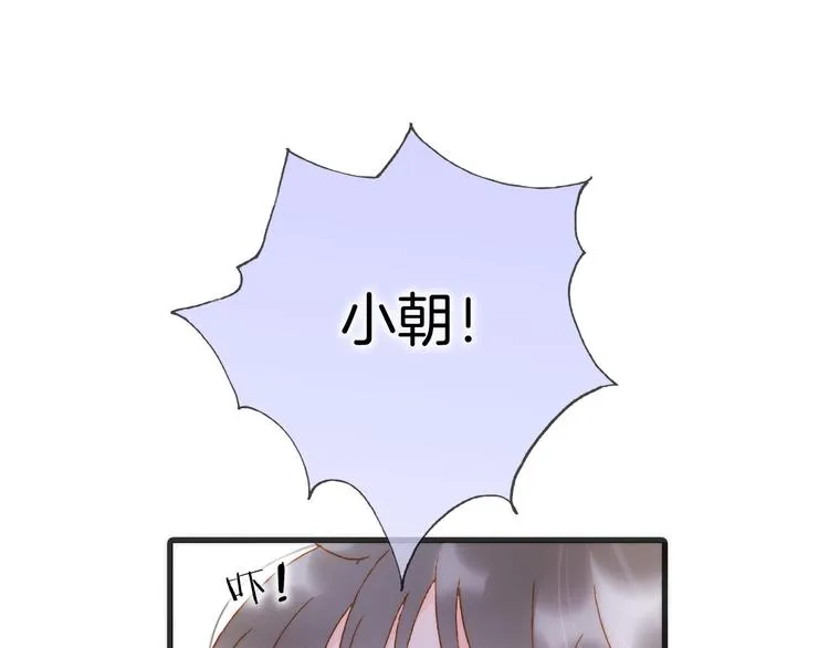 第46话 危机和朋友 第67页